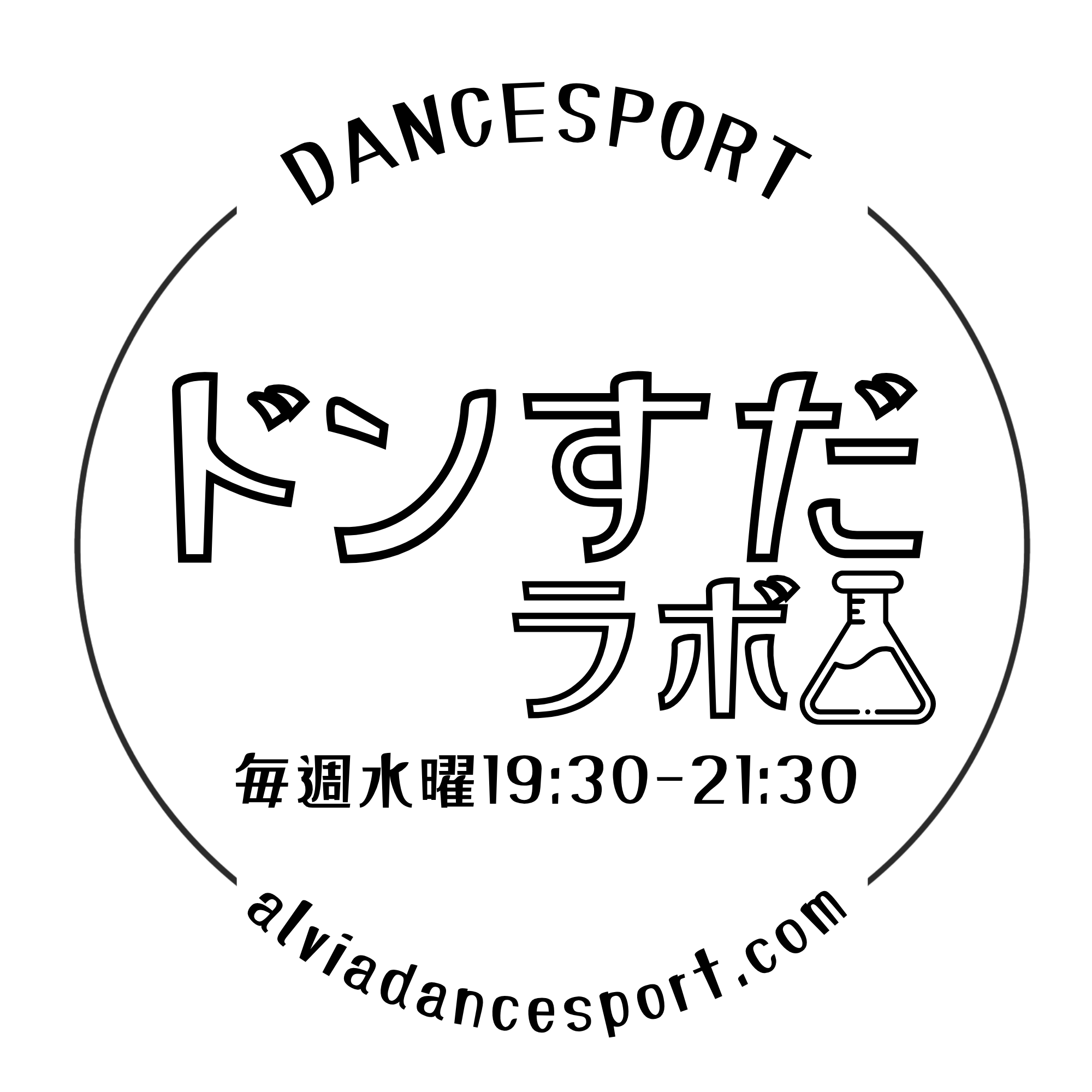 フロアでスタンダードを踊る2人